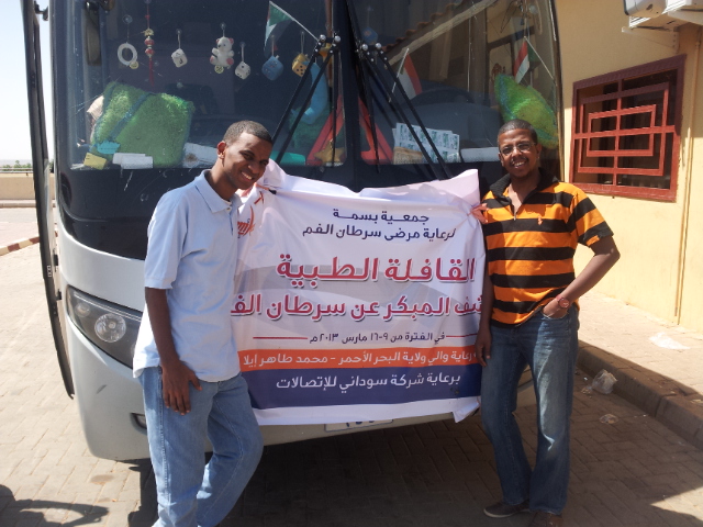 Second Educational Awareness Week activity photo