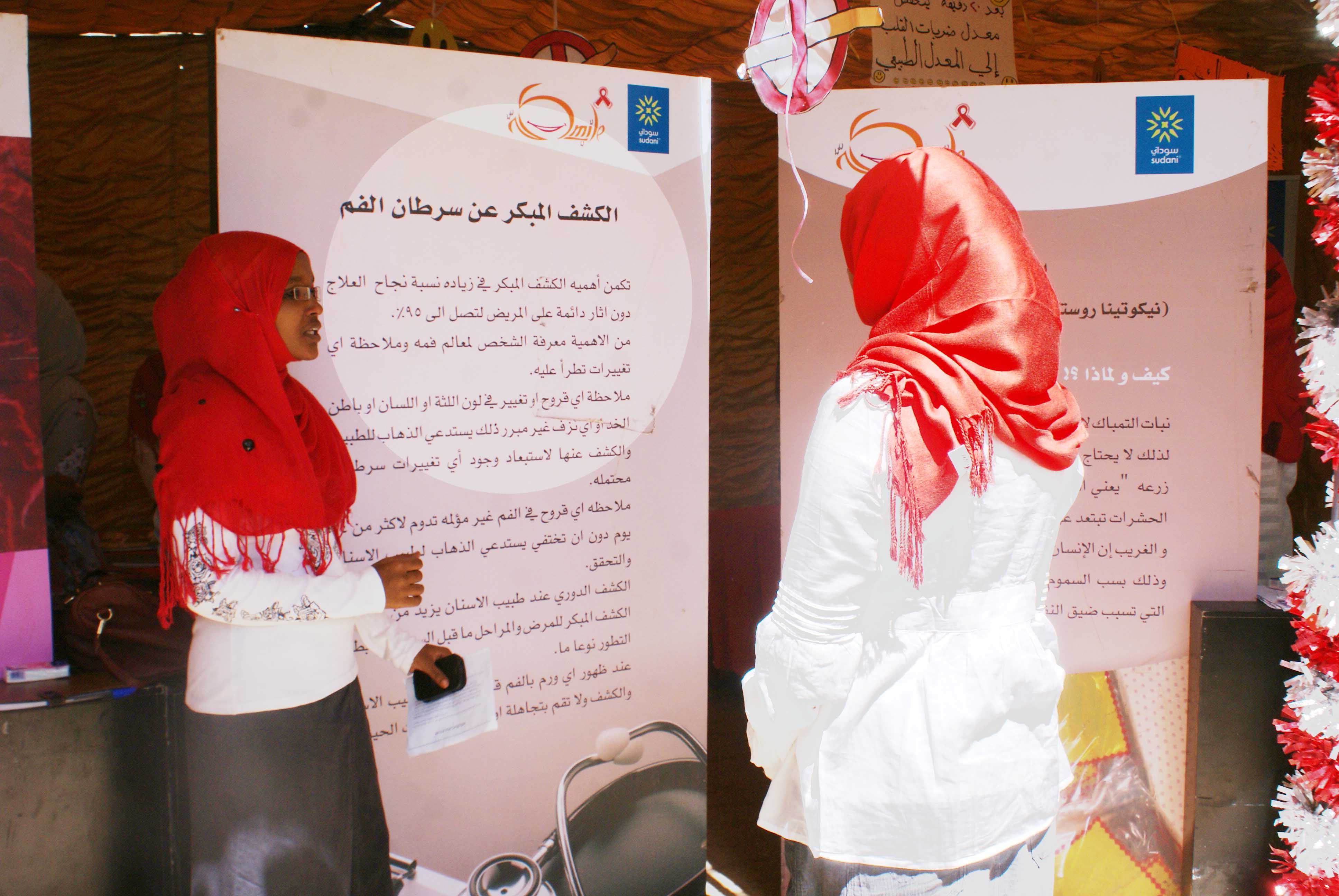 Fourth Educational Awareness Week activity photo 2